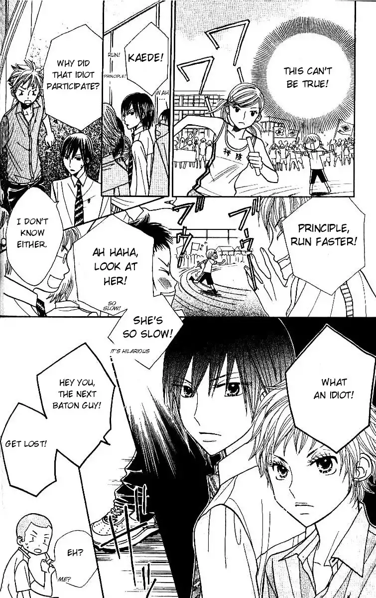 Gakkou no Ojikan Chapter 7 16